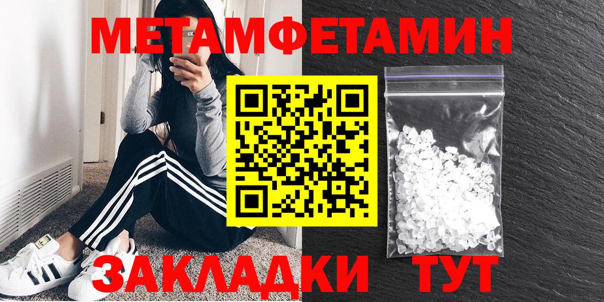 АМФ 97% Мариинск