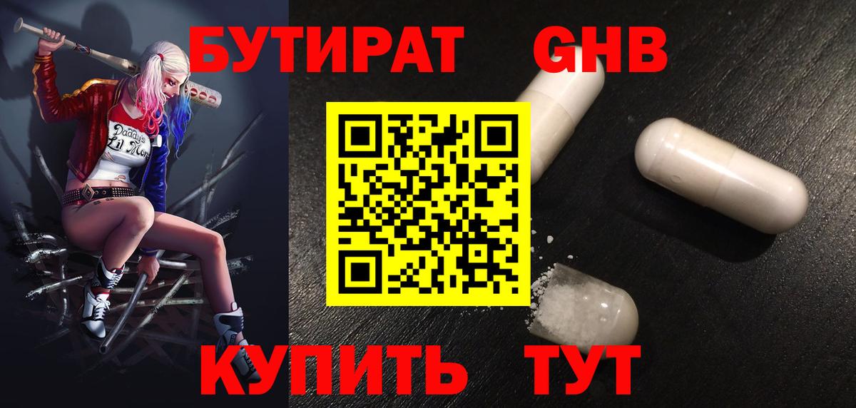 Конопля  Вход с VPN  Alpha-PVP СК   Кодеин  COCAIN  ГАШИШ  Мариинск  МЕФ   ГАШ 