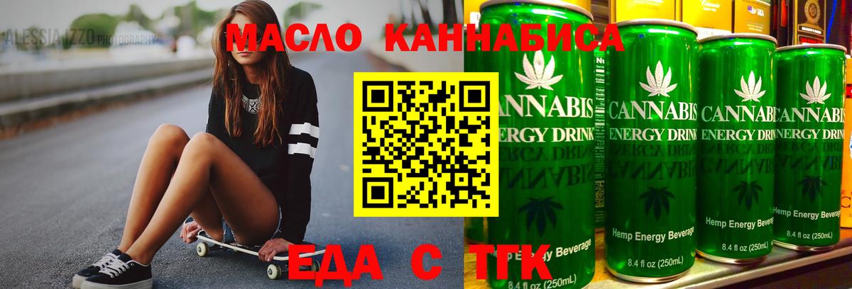 Мариинск  Canna-Cookies конопля  Вход с VPN 