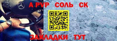 мет Донецк