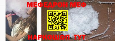 мет Донецк