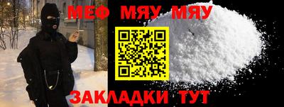 мет Донецк