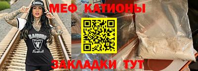 мет Донецк