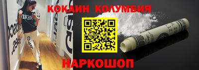 синтетический гашиш Дубна