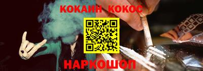 синтетический гашиш Дубна