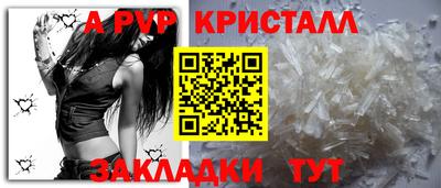 мет Донецк