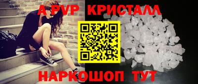 синтетический гашиш Дубна