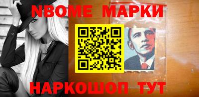 мет Донецк