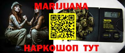 мет Донецк