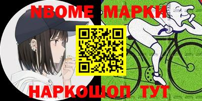 синтетический гашиш Дубна