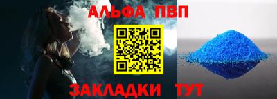 мет Донецк