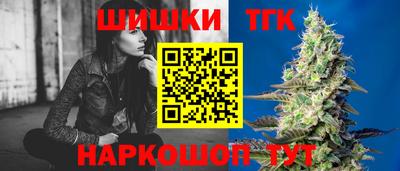 синтетический гашиш Дубна