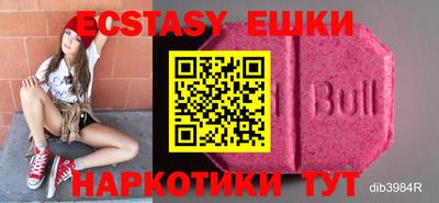 синтетический гашиш Дубна
