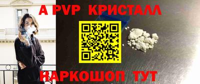 синтетический гашиш Дубна