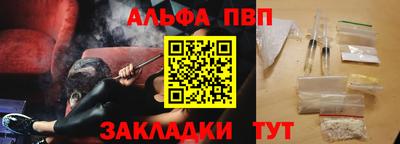 синтетический гашиш Дубна