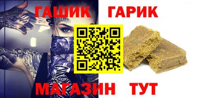 синтетический гашиш Дубна