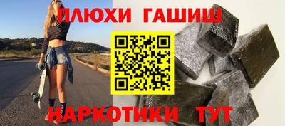 синтетический гашиш Дубна