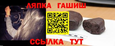 мет Донецк
