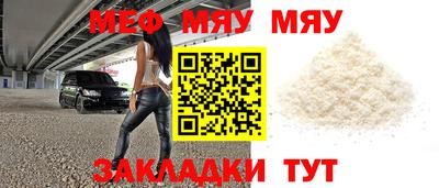 мет Донецк