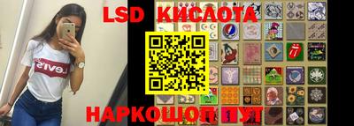 мет Донецк