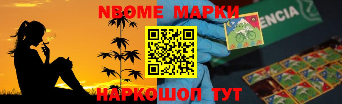 Лсд 25 экстази кислота Мариинск