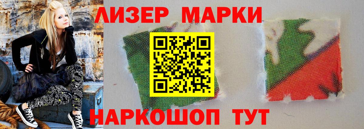 Лсд 25 экстази ecstasy  Вход с VPN  Мариинск  LSD-25 экстази ecstasy 