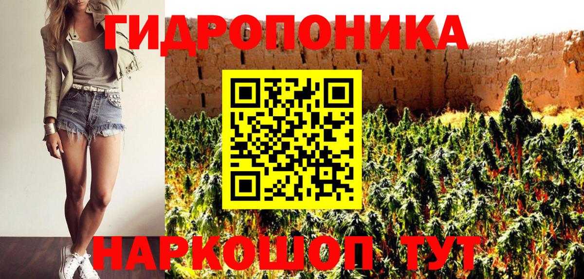 Канабис MAZAR  Бошки Шишки VHQ  Вход с VPN  Канабис планчик  Мариинск 
